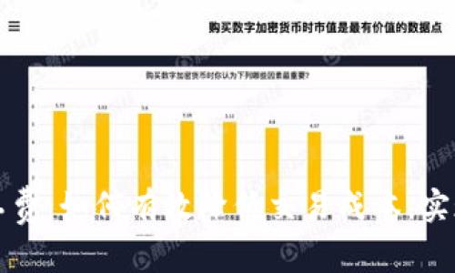 TP钱包HT矿工费：如何有效降低交易成本，实现利润最大化