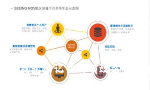 如何找回tp钱包助记词的有效方法与解决方案