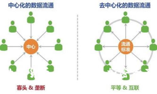 探索南康数字货币平台：你的加密资产管理之道