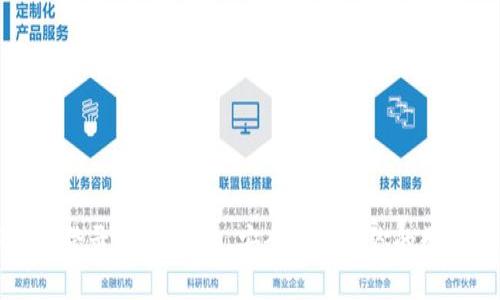 TP钱包登录攻略：快速、安全地访问你的数字资产
