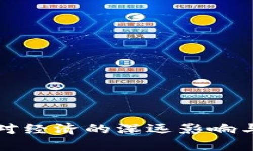 央行数字货币对经济的深远影响与用户收益分析