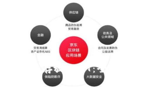 如何安全地使用TP钱包存放USDT：全面指南与用户价值分析