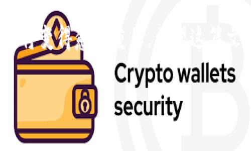 如何将USDT转入TP钱包：简易指南与注意事项

USDT, TP钱包, 加密货币, 转账教程, 数字资产/guanjianci

在如今的数字化时代，随着加密货币的崛起，许多人开始关注如何安全、便捷地转账和管理自己的数字资产。如果你正在寻找关于如何将USDT（泰达币）转入TP钱包的指南，那么这篇文章将为你提供详细的步骤和实用的建议。无论你是加密货币的新手还是经验丰富的投资者，下面的内容将帮助你更好地理解USDT的转账过程，确保资金安全。

理解USDT及其重要性

在深入转账流程之前，我们首先需要了解USDT的基本概念。USDT（Tether）是一种稳定币，旨在与美元保持1：1的价值。这使得USDT在加密市场中成为一种非常受欢迎的交易媒介。由于其价值相对稳定，投资者和交易者常常使用USDT进行交易和保存其资本。而TP钱包作为一款安全、便捷的数字资产管理工具，支持多种加密货币，其中也包括USDT。

准备工作：确保你拥有TP钱包

在进行USDT转账之前，首先你需要确保你已经下载并安装了TP钱包，并完成注册。TP钱包的注册流程相对简单，只需提供一些基本的个人信息。注册完成后，确保保护好你的助记词和私钥，这是你访问和管理钱包的关键。丢失助记词或私钥可能导致你永久性失去对钱包的访问权限。

在钱包注册好后，你可以通过点击钱包首页的“接收”选项来获取你的USDT地址。这是你在转账时需要的重要信息。

如何将USDT转入TP钱包：详细步骤

要将USDT转入TP钱包，你需确保自己拥有USDT，并知道转账的来源。接下来，我们将通过以下步骤进行具体讲解。

1. **获取USDT地址**  
   在TP钱包中，点击“接收”按钮，找到你的USDT接收地址。这一串字符和数字就是你在进行转账时需要提交给发送方的信息。

2. **选定转账源**  
   你可以在加密货币交易所（如币安、火币等）或其他数字钱包中进行USDT的转账。无论来源是哪种，只需选择你要转出的资产，然后选择USDT。

3. **发起转账**  
   在转账页面，输入TP钱包中获取的USDT接收地址，以及你想要转账的数量。请再次确认地址的正确性，任何输入错误都可能导致资金的丢失。

4. **确认交易**  
   完成以上步骤后，确认交易信息无误，输入密码或进行必要的身份验证（例如短信验证码），然后点击“确认转账”按钮。交易一般会在几分钟内完成。

5. **检查余额**  
   一旦转账完成，你可以在TP钱包的主页面查看USDT余额，确认资金是否成功到账。

需要注意的事项

在转账过程中，有一些要点需要格外注意。

- **交易费用**  
  一般情况下，转账会涉及一定的交易费用，这取决于你所使用的区块链网络和交易所。确保在转账时留意相关费用，避免转账金额不足以支付手续费的情况发生。

- **地址确认**  
  任何时候都不要随意复制地址，尤其是在多个加密货币网络中使用同一个地址时，要特别小心。错误的转账地址可能会导致资金永久丢失。

- **网络拥堵**  
  某些时段由于网络拥堵，转账交易可能需要更长时间才能完成。耐心等待，并可以在区块链浏览器上查找交易状态。

个人经验分享

作为一个曾多次在不同钱包之间转账的人，我深知USDT转账过程中的一些潜在坑。曾经有一次因为复制粘贴地址时不小心多了一个空格，导致我转账到错误地址，最终造成损失。这让我更加警觉每次在进行转账时务必要确认地址的准确性。我通常会首先通过小额转账来测试。此外，保持良好的记录习惯，包括交易哈希和数量，有助于将来的对账和查询。

转账后的一些管理技巧

资金成功转入TP钱包后，建议你定期查看资产情况，并进行合理的配置。在数字资产投资中，了解市场动态非常重要。你可以使用一些工具来帮助你监测市场趋势，自己的投资策略。

此外，TP钱包提供了一些安全设置，例如设置二次验证和防钓鱼功能，建议大家积极开启，以提升钱包的安全性。

总结

总而言之，将USDT转入TP钱包的过程相对简单，只需明确每一步的操作步骤以及注意事项。随着数字资产的不断发展，学习如何安全地管理和转账自己的加密货币将变得愈发重要。希望这篇文章对你有所帮助，祝你在数字资产投资的道路上顺利、安全！

希望这个信息和指南能够帮助你成功地将USDT转入TP钱包。如需进一步的指导或有其他问题，随时欢迎提问！