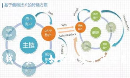 深入了解TP钱包费用：如何加密货币交易成本与效率