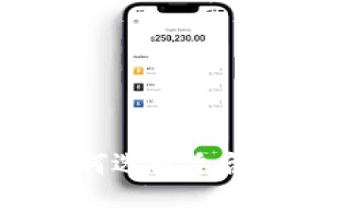 2023年最佳数字货币APP：如何选择适合你的投资平台，实现收益最大化