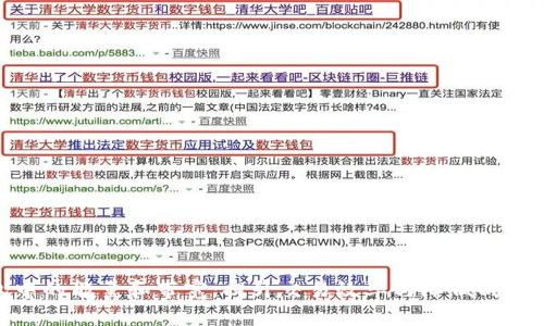 TP钱包中的能量和带宽：提升交易效率与降低成本的关键