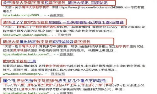 全面解析以太坊网页钱包：为用户提供安全、便利的数字资产管理体验