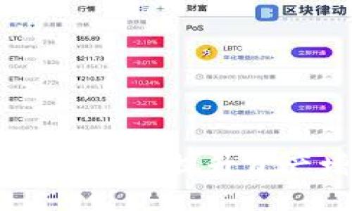 数字货币投资收益揭秘：提升资产增值的有效策略
