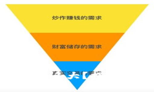 数字货币的价值究竟有多大？揭秘投资潜力与市场趋势