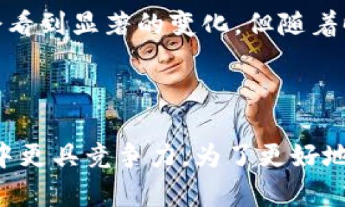 目前，中国央行发行的数字货币，即数字人民币（DCEP），并没有像传统货币那样以具体的“价格”进行交易。数字人民币本质上是法定货币，它的面值与人民币现金并无区别，即1元数字人民币等于1元人民币。

### 数字人民币的基本概念

什么是数字人民币？

数字人民币，也被称为数字货币电子支付（DCEP），是由中国人民银行发行的一种数字形式的法定货币，其目的是为了替代部分现金流通。与比特币等其他加密货币不同，数字人民币由中国政府直接发行并监管，因此其价值是由国家信用保障的。由于其设计和实施的背景，数字人民币具有广泛的应用前景，包括在国内外的支付、结算等场景。

数字人民币的发行和推广

自2014年开始，中国人民银行就启动了数字货币的研究，经过多年的试点和改进，数字人民币在2021年逐步推广至部分城市和区域。通过试点项目，数字人民币在网上和线下的使用得到了广泛的验证。其主要应用场景包括商超购物、公共交通、线上支付等，用于促进人民币的流通，提高支付效率。

数字人民币的优势

数字人民币的出现，具备了许多传统货币所不具备的优势。例如，用户能够享受到更快捷的支付体验，减少现金交易的麻烦。此外，数字人民币还增强了资金监管能力，有助于降低金融风险，尤其是在跨境支付领域，数字人民币有望减少交易成本，提高效率。

### 数字人民币的使用和前景

如何获取和使用数字人民币？

用户可以通过扫描二维码、下载官方钱包应用程序等方式获取数字人民币。这些方式和传统银行账户的操作相似，但增加了更多的便利性和平滑度。目前，中国人民银行已经与多家商业银行合作推出数字钱包，用户可以通过这些渠道进行充值、支付和管理自己的数字人民币。

虽然目前数字人民币还处于推广阶段，但很多企业和个人已经开始接受数字人民币的支付。在未来，随着技术的发展和社会习惯的改变，数字人民币可能会逐渐取代纸币，成为人们日常交易的主要方式。

数字人民币与其他数字货币的区别

与比特币、以太坊等去中心化的数字货币不同，数字人民币属于中心化的法定货币，是由国家所控制和发行的。这意味着数字人民币在某种程度上具备了更高的信用保障。然而，由于其中心化的特性，数字人民币的隐私保护问题相对较为复杂，如何在便捷的同时保障用户个人信息的安全将是未来需要解决的一个重要问题。

个人见解与总结

作为一名关注金融科技和数字货币发展的用户，我认为数字人民币不仅仅是一种新型的支付工具，更是中国在全球数字经济中提升竞争力的重要一步。随着全球数字化进程的加速，许多国家纷纷开始探索自己的数字货币，通过不同方式来适应新的市场需求。

在这个过程中，数字人民币的成功与否将直接影响到国家金融体系的稳定性和国际金融地位的提升。因此，对于普通用户来说，理解数字人民币的运作机制，积极参与到这一新型货币的使用中，将有助于我们在未来的经济生活中把握更多的机会。

### 未来展望

数字人民币可能带来的社会变化

展望未来，数字人民币的普及将可能带来一系列社会变革。一方面，去现金化趋势将加速推进，传统的支付方式将在竞争中逐步被取代，现金支付的比例将大幅降低。这不仅提升了交易的效率，也降低了现金管理的成本。

另一方面，数字人民币在国际贸易中的应用将有助于提升人民币在全球的使用频率，促进人民币国际化进程。这是一项长期的战略目标，短期内我们可能不会看到显著的变化，但随着时间推移，数字人民币将在国际市场中扮演越来越重要的角色。

总结

总体而言，数字人民币不仅仅是一个简单的支付工具，而是一个整合了现代科技和传统金融的复杂系统。理解它，使用它，会使我们在这个数字经济的新时代中更具竞争力。为了更好地适应未来，我们应该积极学习关于数字人民币的各方面知识，抓住机遇，参与到这一变革中去。