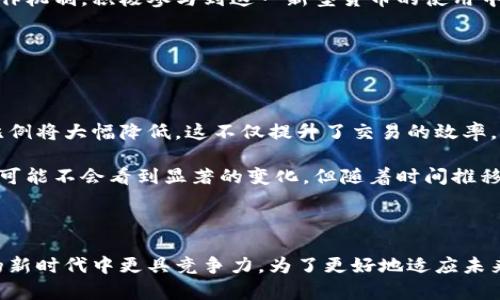 目前，中国央行发行的数字货币，即数字人民币（DCEP），并没有像传统货币那样以具体的“价格”进行交易。数字人民币本质上是法定货币，它的面值与人民币现金并无区别，即1元数字人民币等于1元人民币。

### 数字人民币的基本概念

什么是数字人民币？

数字人民币，也被称为数字货币电子支付（DCEP），是由中国人民银行发行的一种数字形式的法定货币，其目的是为了替代部分现金流通。与比特币等其他加密货币不同，数字人民币由中国政府直接发行并监管，因此其价值是由国家信用保障的。由于其设计和实施的背景，数字人民币具有广泛的应用前景，包括在国内外的支付、结算等场景。

数字人民币的发行和推广

自2014年开始，中国人民银行就启动了数字货币的研究，经过多年的试点和改进，数字人民币在2021年逐步推广至部分城市和区域。通过试点项目，数字人民币在网上和线下的使用得到了广泛的验证。其主要应用场景包括商超购物、公共交通、线上支付等，用于促进人民币的流通，提高支付效率。

数字人民币的优势

数字人民币的出现，具备了许多传统货币所不具备的优势。例如，用户能够享受到更快捷的支付体验，减少现金交易的麻烦。此外，数字人民币还增强了资金监管能力，有助于降低金融风险，尤其是在跨境支付领域，数字人民币有望减少交易成本，提高效率。

### 数字人民币的使用和前景

如何获取和使用数字人民币？

用户可以通过扫描二维码、下载官方钱包应用程序等方式获取数字人民币。这些方式和传统银行账户的操作相似，但增加了更多的便利性和平滑度。目前，中国人民银行已经与多家商业银行合作推出数字钱包，用户可以通过这些渠道进行充值、支付和管理自己的数字人民币。

虽然目前数字人民币还处于推广阶段，但很多企业和个人已经开始接受数字人民币的支付。在未来，随着技术的发展和社会习惯的改变，数字人民币可能会逐渐取代纸币，成为人们日常交易的主要方式。

数字人民币与其他数字货币的区别

与比特币、以太坊等去中心化的数字货币不同，数字人民币属于中心化的法定货币，是由国家所控制和发行的。这意味着数字人民币在某种程度上具备了更高的信用保障。然而，由于其中心化的特性，数字人民币的隐私保护问题相对较为复杂，如何在便捷的同时保障用户个人信息的安全将是未来需要解决的一个重要问题。

个人见解与总结

作为一名关注金融科技和数字货币发展的用户，我认为数字人民币不仅仅是一种新型的支付工具，更是中国在全球数字经济中提升竞争力的重要一步。随着全球数字化进程的加速，许多国家纷纷开始探索自己的数字货币，通过不同方式来适应新的市场需求。

在这个过程中，数字人民币的成功与否将直接影响到国家金融体系的稳定性和国际金融地位的提升。因此，对于普通用户来说，理解数字人民币的运作机制，积极参与到这一新型货币的使用中，将有助于我们在未来的经济生活中把握更多的机会。

### 未来展望

数字人民币可能带来的社会变化

展望未来，数字人民币的普及将可能带来一系列社会变革。一方面，去现金化趋势将加速推进，传统的支付方式将在竞争中逐步被取代，现金支付的比例将大幅降低。这不仅提升了交易的效率，也降低了现金管理的成本。

另一方面，数字人民币在国际贸易中的应用将有助于提升人民币在全球的使用频率，促进人民币国际化进程。这是一项长期的战略目标，短期内我们可能不会看到显著的变化，但随着时间推移，数字人民币将在国际市场中扮演越来越重要的角色。

总结

总体而言，数字人民币不仅仅是一个简单的支付工具，而是一个整合了现代科技和传统金融的复杂系统。理解它，使用它，会使我们在这个数字经济的新时代中更具竞争力。为了更好地适应未来，我们应该积极学习关于数字人民币的各方面知识，抓住机遇，参与到这一变革中去。