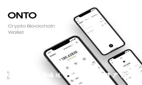 TP钱包合并：如何通过整合提高数字资产管理效率