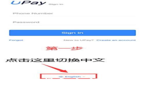以太坊冷钱包官方下载指南：如何安全存储你的数字资产?