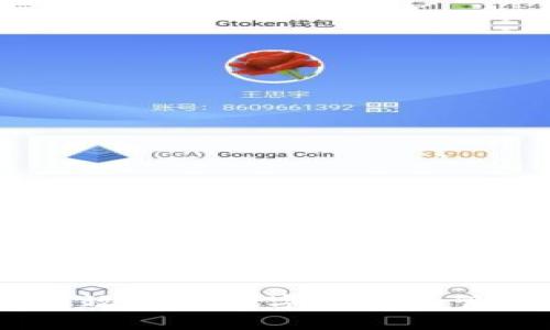 全面解析：如何有效实现数字货币监管以确保金融安全