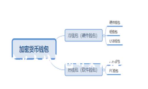 如何有效追查以太坊钱包的交易记录与拥有者信息
