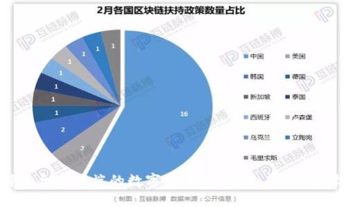 如何选择适合苹果端的数字货币钱包：用户价值与收益指南