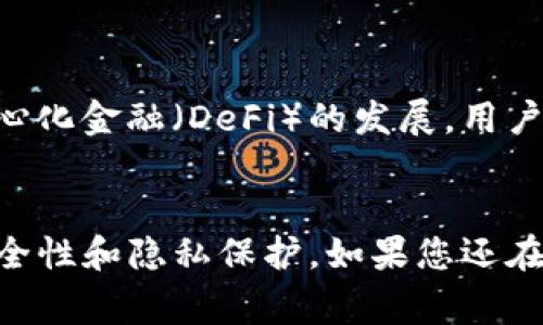 在TP钱包中，