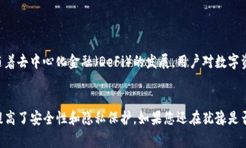 在TP钱包中，