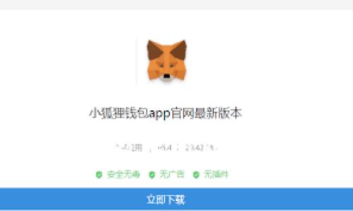 数字货币：重塑金融生态的未来之钥