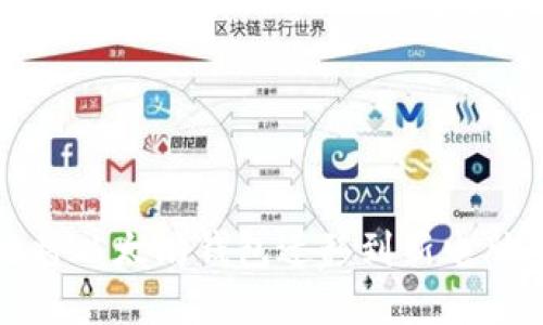 如何安全地将以太坊钱包迁移到新电脑的完整指南