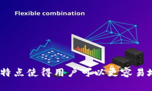 TP钱包（TokenPocket）是一款支持多种区块链资产管理的钱包应用，它不仅限于一个特定的公链，而是支持多条公链。TP钱包主要支持以下几种公链：

1. **以太坊（Ethereum）**：TP钱包支持ERC20、ERC721等标准的以太坊资产管理。
2. **币安智能链（Binance Smart Chain）**：用户可以在TP钱包上管理BSC网络上的资产和去中心化应用（DApps）。
3. **波场（Tron）**：支持波场网络的资产，用户可以方便地管理TRC20、TRC721等标准的代币。
4. **EOS**：提供对EOS生态系统的支持，允许用户管理EOS代币和进行EOS DApp操作。
5. **其他公链**：TP钱包还支持诸如Heco、Polygon（MATIC）、Solana等多个新兴公链。

总的来说，TP钱包是一个多链钱包，它可以让用户在一款app中同时管理多种不同公链的资产，提供了极大的便利。其多链的特点使得用户可以更容易地参与到不同区块链的生态系统中，无需频繁切换不同的钱包。 TP钱包的多链支持使得它成为许多区块链用户的首选工具。