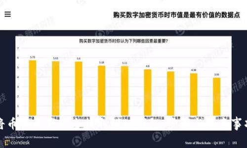 如何将币安资产安全提取到TP钱包：步骤与注意事项解析
