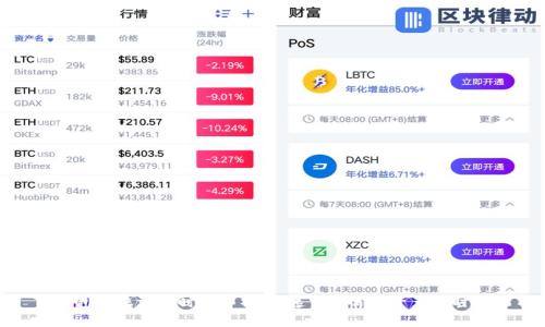 TP钱包转账到账时间解析：快速掌握你的资产何时到位