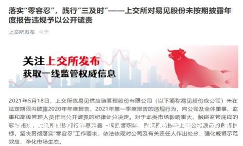 如何设置TP钱包卖出划点：你的数字资产交易策略