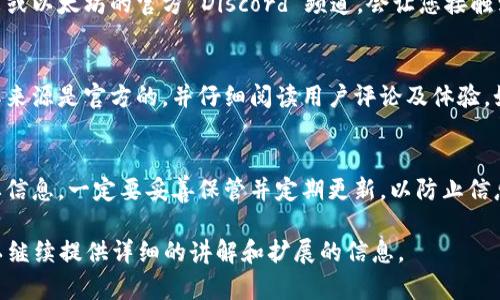 要查找以太坊的官方钱包，您可以按照以下步骤操作：

1. 访问以太坊官方网站
直接访问以太坊的官方网站是获取官方钱包信息的最可靠方式。以太坊官网提供了最新的信息和资源，确保您使用的是官方推荐的工具和服务。官网地址为 a href=