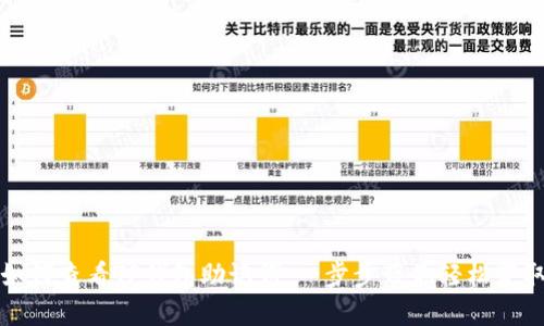 如何查看TP钱包助记词：一步步带你轻松获取