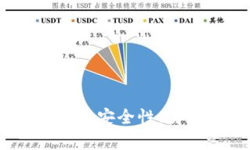 深入解析以太坊钱包白皮书：安全性、易用性与收益率的完美结合