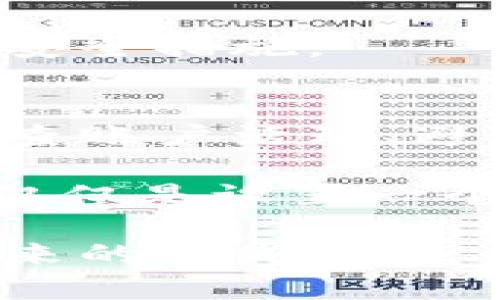 tp钱包支付密码有字母吗

在使用tp钱包的过程中，很多用户会关注支付密码的设置，尤其是涉及到安全性和便捷性的问题。支付密码是用户入账和支出资金的关键，因而了解tp钱包支付密码的构成非常重要。

tp钱包支付密码的基本概念
tp钱包，与其他数字钱包一样，提供了用户存储和管理数字资产的功能。为了保障用户资金的安全，tp钱包要求用户设置支付密码。这个密码用于每次交易，确保只有授权的用户能够进行资金操作。

支付密码的组成
tp钱包的支付密码通常由数字和字母组成，具体来说，用户在设置密码时可以选择是否包含字母。很多用户倾向于使用字母和数字的组合，这样可以增加密码的安全性，降低被破解的风险。

为何字母是增强安全性的有效方式
在网络安全领域，使用字母、数字及特殊字符组合的密码被认为是更安全的选择。例如，如果一个密码仅由数字组成，那么破解的可能性相对较高。然而，通过加入字母，尤其是大小写字母的混合，可以增加复杂性，使得破解过程变得更加困难。

字母和数字结合的实例分析
设想一个仅由数字组成的支付密码如“123456”，这样的密码在几秒钟之内可能就会被暴力破解。而如果你将字母和数字结合起来，例如“Abc12345”，则需要更多的时间和资源去破解，几乎可以在一定程度上避免被轻易攻破的风险。

设置安全支付密码的实践建议
在设置tp钱包的支付密码时，有几个重要的建议可以帮助用户提高安全性：
ul
    li选择一个包含大小写字母和数字的组合密码。/li
    li避免使用与个人信息相关的密码，如出生日期或姓名。/li
    li定期更换支付密码。/li
    li使用密码管理工具来生成和存储复杂密码。/li
/ul

如何重置tp钱包支付密码
如果用户忘记了支付密码，tp钱包通常提供密码重置的功能。例如，你可能会需要通过临时验证码或邮箱验证来重置密码，这样可以确保用户的身份安全。

总结与个人经验
总之，tp钱包支付密码是用户安全管理数字资产的重要组成部分。结合字母与数字的密码，不仅能够增强安全性，还能帮助用户更好地保护他们的资产。在自己的使用过程中，我发现定期审查和更新密码是一个非常有效的习惯，它可以有效地减少潜在的安全风险。

无论是个人用户还是企业用户，在进行数字钱包操作时，都应当提高对支付密码的重视，不要忽视这一简单但又至关重要的安全措施。

关于tp钱包的其他安全建议
除了设置一个强而复杂的支付密码，用户还应当采取其他安全措施来保护他们的tp钱包。这可以包括开启两步验证、定期检查账户活动、避免在公共地方使用钱包和关注最新的安全更新等。

在日常生活中，随着数字货币的普及，越来越多的人开始使用数字钱包，这就需要每个人负起责任，确保自身资金安全。这不仅仅是设置一个复杂的密码那么简单，而是一系列综合安全措施的合成。

希望每个tp钱包用户都能在使用钱包的过程中，增强安全意识，保护自己的数字资产，避免因操作不当或密码设置不当而带来的损失。
