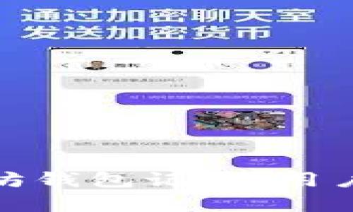 如何有效管理以太坊钱包记录：用户需知的技巧与价值