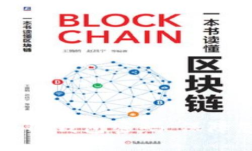 如何轻松修改TP钱包密码，保障您的资产安全