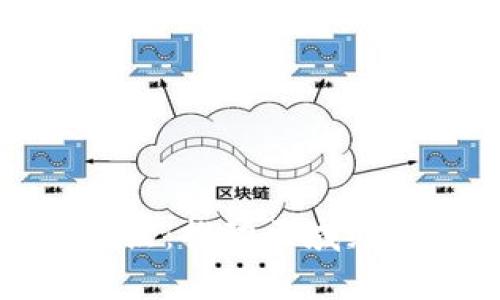 京津冀数字货币试点：推动区域经济一体化的新机遇