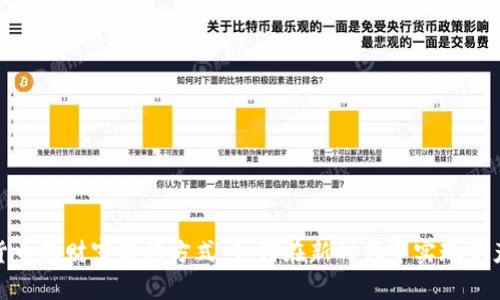 数字货币的财富转移方式：如何在新时代中实现资产增值