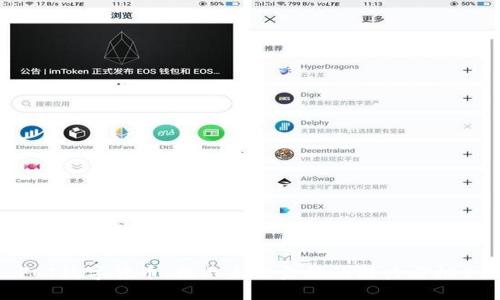 FCI数字货币：揭示未来金融的潜力与机会