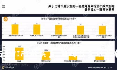 数字货币与SWIFT的关系：新时代金融的转型与机遇