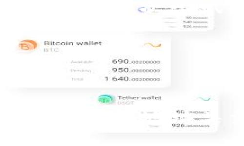 在区块链技术和加密货币的生态系统中，提到“地址”时，通常会涉及到多种类型的地址，其中很重要的一部分是合约地址和钱包地址。那么，TP钱包的地址到底是什么？它是否是合约地址呢？在本文中，我们将深入分析这个问题，并帮助读者了解钱包地址和合约地址之间的区别。

TP钱包简介

首先，TP钱包是一个支持多种数字货币和代币的数字货币钱包，可以方便用户进行资产管理，转账和交易等操作。其设计旨在提供用户友好性和高安全性，支持ERC20、TRC20等多种主流公链的代币显示和管理。

地址的类型

在区块链中，有两种主要类型的地址：钱包地址和合约地址。

ul
  listrong钱包地址：/strong这是用户生成的一串加密字符串，用于接收和发送数字货币。例如，比特币和以太坊都有各自特定格式的钱包地址。钱包地址通常是由公钥经过特定的加密算法生成的一组随机字符。/li
  listrong合约地址：/strong相对于钱包地址，合约地址是用于接入智能合约的地址。智能合约在区块链上自动执行合同条款的代码，合约地址也由区块链生成，通常是合约创建后自动分配的。/li
/ul

TP钱包地址与合约地址

组合起来，TP钱包的地址通常是一个钱包地址，而非合约地址。作为用户，你通过TP钱包生成的地址可以接收各种区块链上的资产，这些资产包括用户自己的数字货币以及基于合约创建的代币。

举个例子，假如你在TP钱包中生成的以太坊地址，这个地址是一个钱包地址，你可以通过它接收任何发送到该地址的以太坊或基于以太坊网络的ERC20代币。相反，如果你想与一个智能合约进行互动，比如通过Uniswap进行交易，Uniswap的合约地址则是另一个不同的地址，用户并不直接通过合约地址进行存取。

为什么区分钱包地址和合约地址重要？

区分钱包地址和合约地址是非常重要的，这对于理解如何安全地发送和接收数字货币至关重要。如果用户将资产发送到合约地址而不是钱包地址，可能会导致资产丢失。很多用户在初次接触智能合约时，常常不知道合约地址和钱包地址之间的区别。

例如，一个新手用户在使用去中心化交换（DEX）进行交易时，可能会误将资产发送到一个合约地址，而非将其存入自己的钱包。如果没有足够的知识，他们可能永远无法找回这些资金，这种情况在区块链社区内时有发生。

如何安全使用TP钱包

为了安全地使用TP钱包，用户应该遵循一些重要的安全措施。首先，确保在获取钱包地址时，使用的是官方的TP钱包应用程序或网站。不要通过不可靠的来源获取钱包地址，因为这会增加遭遇钓鱼攻击的风险。

其次，在进行任何资金转移或交互合约时，一定要确认收款地址的正确性。可以借助区块链浏览器检查即将发送的地址，确保它是属于你想要交互的合约或者持有的资产的合约地址。

个人经验总结

在我个人的加密货币交易经历中，我曾经也遇到过将资金发送至错误地址的情况，实例中我为了参与某个项目，试图通过合约地址进行交易，结果导致资金失去。我在多次尝试后终于领悟到合约地址和钱包地址之间的重要区别。strong这让我意识到，在数字货币的世界里，知识就是保护自身资产安全的关键。/strong

后来，我养成了一个习惯：在进行任何转账前，总是仔细检查地址和相关信息，不仅减少了错误发生的几率，也让我在这个瞬息万变的市场中变得更加从容。

总结

综上所述，TP钱包的地址是用户的个人钱包地址，而不是直接的合约地址。理解这两者之间的区别对于新手和经验丰富的用户都至关重要。在区块链的世界里，准确识别地址类型可以帮助用户保护他们的资产不受损失。因此，在前往探索这片数字资产的海洋之前，首先要弄明白钱包和合约地址的区别，以便更安全地进行交易和投资。