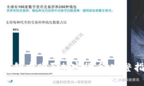 如何在TP钱包中购买加密货币：完整指南与技巧