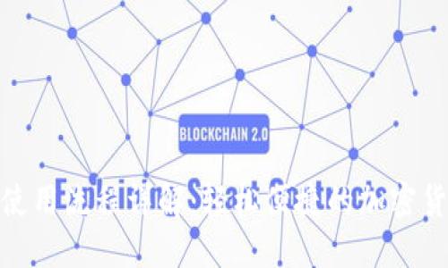 TP钱包闪兑使用流程详解：轻松便捷的加密货币交易体验