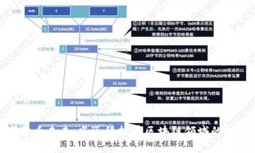 挖掘数字货币未来：光迅科技在区块链领域的创新与机遇