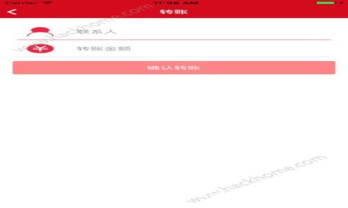 数字货币试点版APP上线：探索未来金融的新机遇