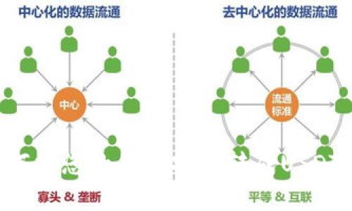 tp钱包如何将您的货币安全转成USDT：全面指南