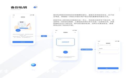 探索北海数字货币机：推动现代支付革命的钥匙