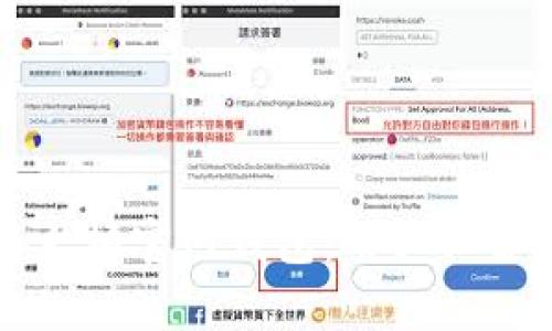 如何安全下载以太坊官网钱包：用户必备指南与收益分析