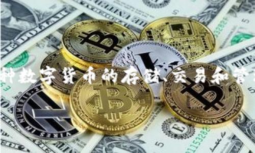 TP钱包的中文名称是“TP钱包”。TP钱包是一款基于区块链技术的数字资产管理工具，支持多种数字货币的存储、交易和管理。用户可以通过TP钱包进行资产的转移和交易，同时也可以参与去中心化金融（DeFi）项目。

如果你需要 TP 钱包的详细介绍或功能，随时可以告诉我！