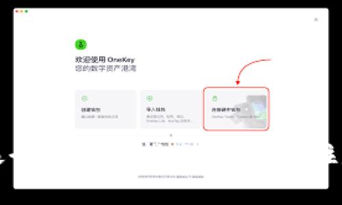 广西数字货币银行卡使用指南：如何抓住数字金融的机遇