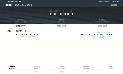 探索路通视信数字货币：未来金融的一次革命性转变