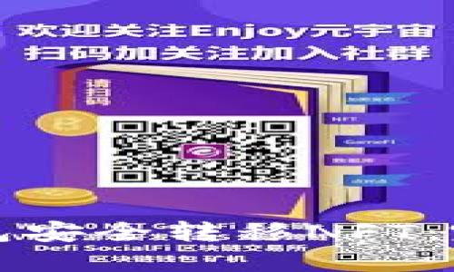 如何使用TP钱包安全转移NFT：完整指南与技巧